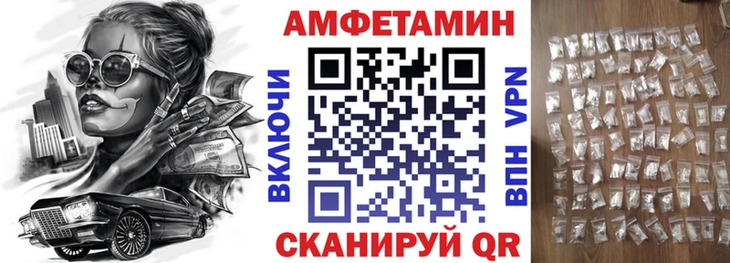 mega ссылка  хочу наркоту  Новое Девяткино  Амфетамин Premium 