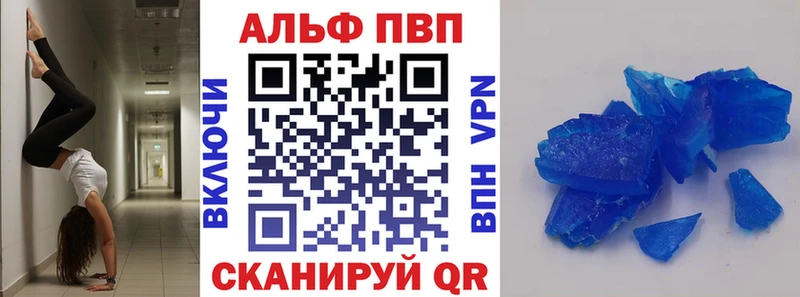 Alpha-PVP СК КРИС  Новое Девяткино 