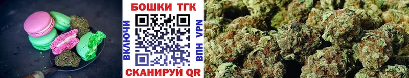 как найти закладки  Новое Девяткино  Canna-Cookies марихуана 