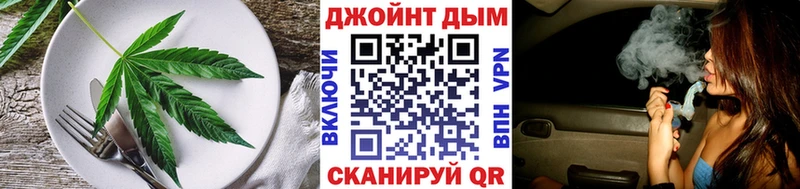 Печенье с ТГК конопля Новое Девяткино