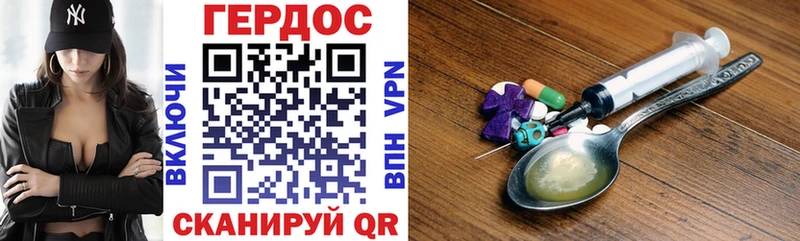 Героин VHQ  mega зеркало  Новое Девяткино 