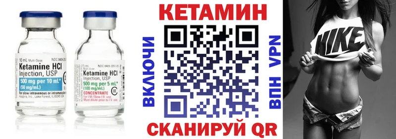 что такое Новое Девяткино Кетамин ketamine