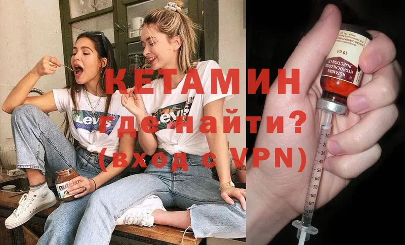 КЕТАМИН VHQ  Новое Девяткино 