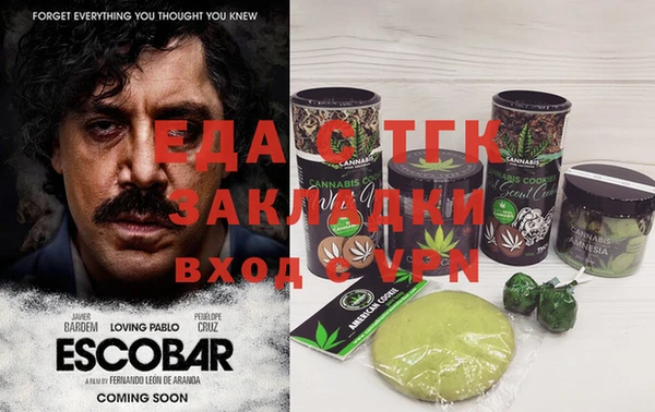 дистиллят марихуана Нея