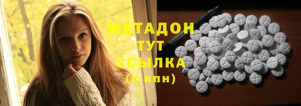 меф VHQ Нефтегорск