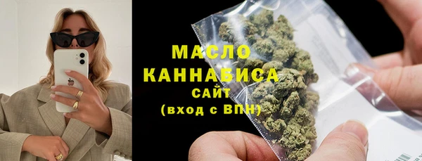 мдма Болохово