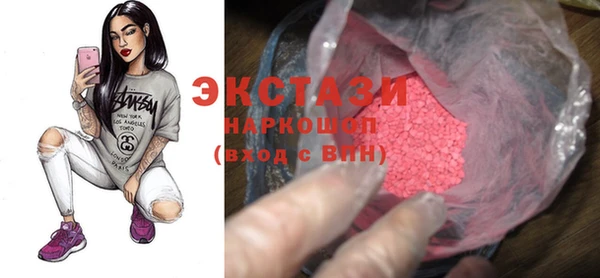 спайс Нефтекумск