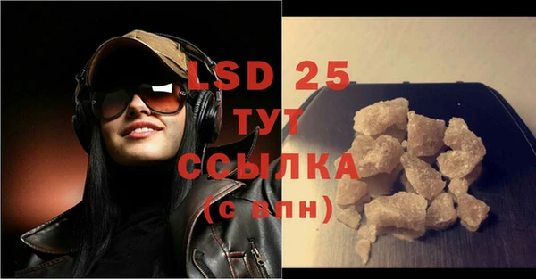 меф VHQ Нефтегорск