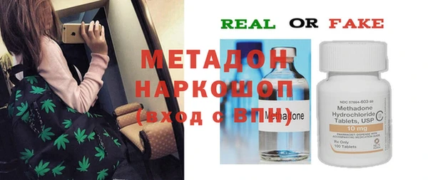 меф VHQ Нефтегорск