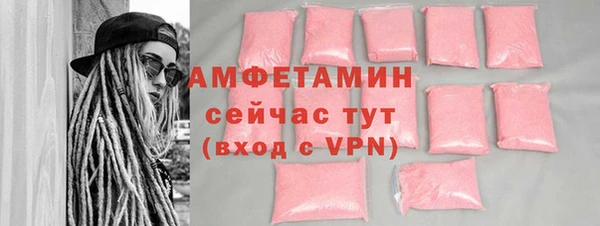 MESCALINE Болхов