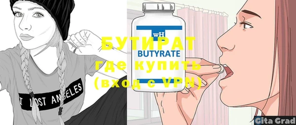 спайс Нефтекумск
