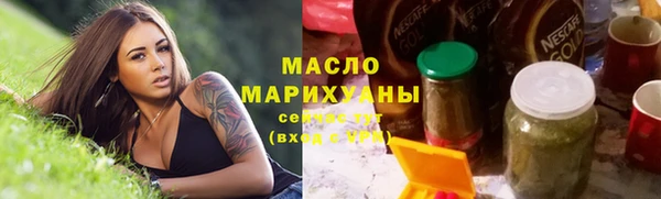 спайс Нефтекумск