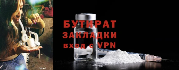 спайс Нефтекумск
