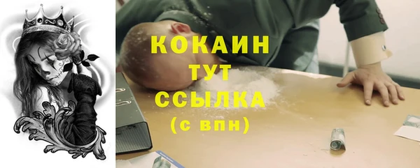 меф VHQ Нефтегорск