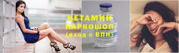 меф VHQ Нефтегорск