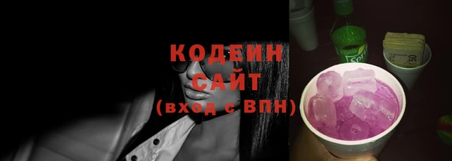 спайс Нефтекумск