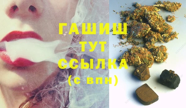 спайс Нефтекумск