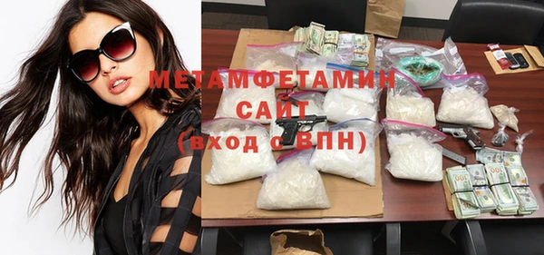 мдма Болохово