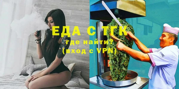 мяу мяу кристалл Новозыбков