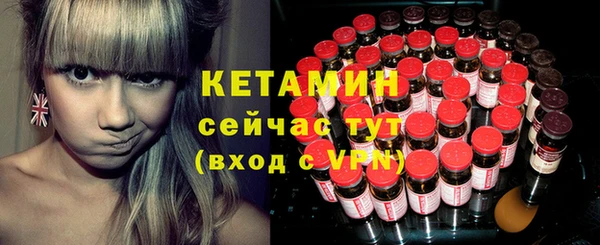 спайс Нефтекумск