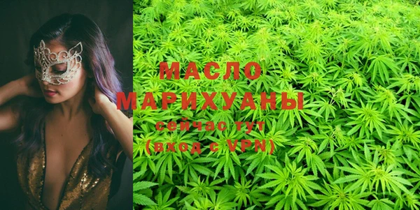 дистиллят марихуана Нея