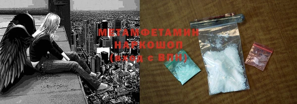 MESCALINE Болхов