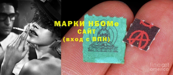 спайс Нефтекумск