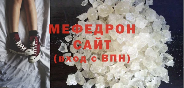 меф VHQ Нефтегорск