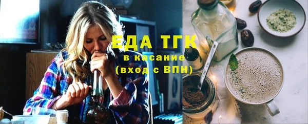 MESCALINE Болхов