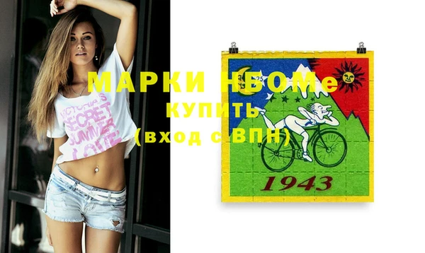 меф VHQ Нефтегорск