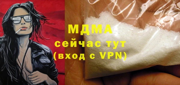 спайс Нефтекумск