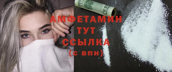 мдма Болохово