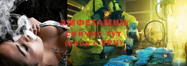 спайс Нефтекумск