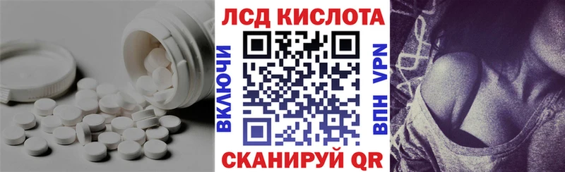 ЛСД экстази кислота  Новое Девяткино 