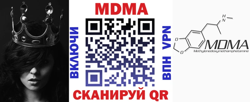 сколько стоит  блэк спрут зеркало  МДМА молли  Новое Девяткино 