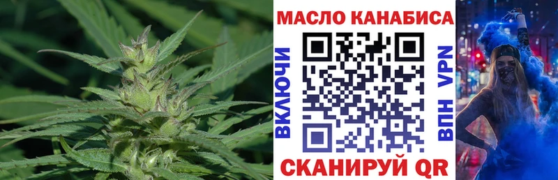 ТГК жижа  Новое Девяткино 