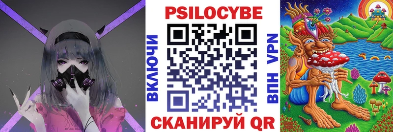 маркетплейс официальный сайт  kraken ссылки  Новое Девяткино  Галлюциногенные грибы мухоморы 